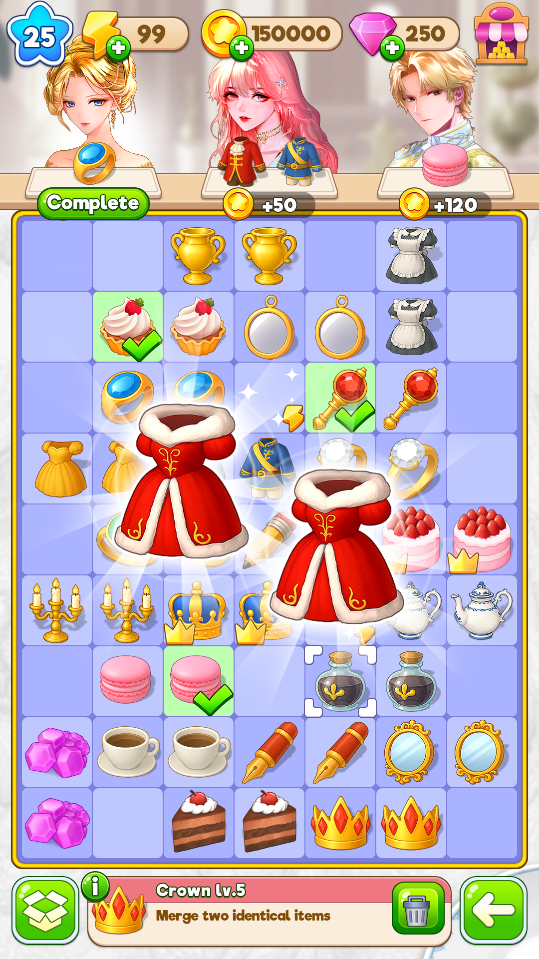 머지 여제 Screenshot 3